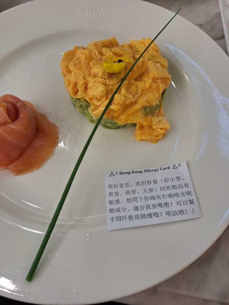 Allergy Card being used in Hong Kong by a Gluten Free Traveller